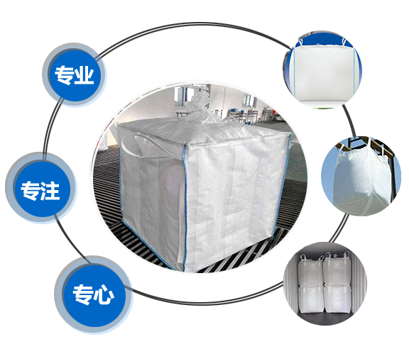 专业，专注，专心